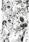 Ahegao - Comic X-Eros 2012-12 Vol. 2 - Vol. 2 2012-12 Comic X-Eros Anal