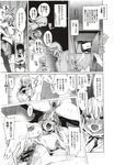 Ahegao - Comic X-Eros 2012-12 Vol. 2 - Vol. 2 2012-12 Comic X-Eros Anal