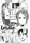 Ahegao - Comic X-Eros 2012-12 Vol. 2 - Vol. 2 2012-12 Comic X-Eros Anal
