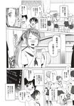 Ahegao - Comic X-Eros 2012-12 Vol. 2 - Vol. 2 2012-12 Comic X-Eros Anal
