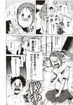 Ahegao - Comic X-Eros 2012-12 Vol. 2 - Vol. 2 2012-12 Comic X-Eros Anal