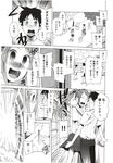 Ahegao - Comic X-Eros 2012-12 Vol. 2 - Vol. 2 2012-12 Comic X-Eros Anal