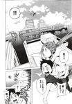 Ahegao - Comic X-Eros 2012-12 Vol. 2 - Vol. 2 2012-12 Comic X-Eros Anal
