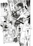 Ahegao - Comic X-Eros 2012-12 Vol. 2 - Vol. 2 2012-12 Comic X-Eros Anal