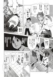 Ahegao - Comic X-Eros 2012-12 Vol. 2 - Vol. 2 2012-12 Comic X-Eros Anal