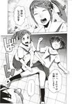 Ahegao - Comic X-Eros 2012-12 Vol. 2 - Vol. 2 2012-12 Comic X-Eros Anal