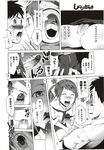 Ahegao - Comic X-Eros 2012-12 Vol. 2 - Vol. 2 2012-12 Comic X-Eros Anal