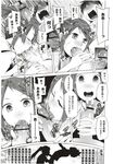 Ahegao - Comic X-Eros 2012-12 Vol. 2 - Vol. 2 2012-12 Comic X-Eros Anal