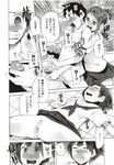 Ahegao - Comic X-Eros 2012-12 Vol. 2 - Vol. 2 2012-12 Comic X-Eros Anal