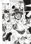 Ahegao - Comic X-Eros 2012-12 Vol. 2 - Vol. 2 2012-12 Comic X-Eros Anal