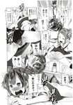 Ahegao - Comic X-Eros 2012-12 Vol. 2 - Vol. 2 2012-12 Comic X-Eros Anal