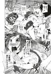 Ahegao - Comic X-Eros 2012-12 Vol. 2 - Vol. 2 2012-12 Comic X-Eros Anal