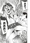 Ahegao - Comic X-Eros 2012-12 Vol. 2 - Vol. 2 2012-12 Comic X-Eros Anal