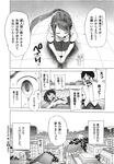 Ahegao - Comic X-Eros 2012-12 Vol. 2 - Vol. 2 2012-12 Comic X-Eros Anal