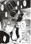 Ahegao - Comic X-Eros 2012-12 Vol. 2 - Vol. 2 2012-12 Comic X-Eros Anal