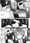 Ahegao - Comic X-Eros 2012-12 Vol. 2 - Vol. 2 2012-12 Comic X-Eros Anal
