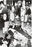 Ahegao - Comic X-Eros 2012-12 Vol. 2 - Vol. 2 2012-12 Comic X-Eros Anal