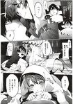 Ahegao - Comic X-Eros 2012-12 Vol. 2 - Vol. 2 2012-12 Comic X-Eros Anal