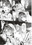 Ahegao - Comic X-Eros 2012-12 Vol. 2 - Vol. 2 2012-12 Comic X-Eros Anal