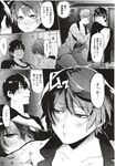 Ahegao - Comic X-Eros 2012-12 Vol. 2 - Vol. 2 2012-12 Comic X-Eros Anal