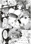 Ahegao - Comic X-Eros 2012-12 Vol. 2 - Vol. 2 2012-12 Comic X-Eros Anal