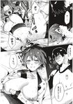 Ahegao - Comic X-Eros 2012-12 Vol. 2 - Vol. 2 2012-12 Comic X-Eros Anal