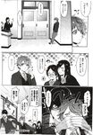 Ahegao - Comic X-Eros 2012-12 Vol. 2 - Vol. 2 2012-12 Comic X-Eros Anal