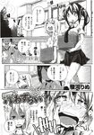 Ahegao - Comic X-Eros 2012-12 Vol. 2 - Vol. 2 2012-12 Comic X-Eros Anal