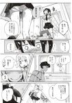 Ahegao - Comic X-Eros 2012-12 Vol. 2 - Vol. 2 2012-12 Comic X-Eros Anal