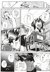Ahegao - Comic X-Eros 2012-12 Vol. 2 - Vol. 2 2012-12 Comic X-Eros Anal
