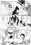 Ahegao - Comic X-Eros 2012-12 Vol. 2 - Vol. 2 2012-12 Comic X-Eros Anal