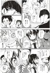 Ahegao - Comic X-Eros 2012-12 Vol. 2 - Vol. 2 2012-12 Comic X-Eros Anal