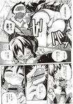 Ahegao - Comic X-Eros 2012-12 Vol. 2 - Vol. 2 2012-12 Comic X-Eros Anal