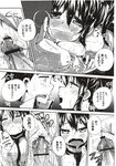 Ahegao - Comic X-Eros 2012-12 Vol. 2 - Vol. 2 2012-12 Comic X-Eros Anal
