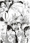 Ahegao - Comic X-Eros 2012-12 Vol. 2 - Vol. 2 2012-12 Comic X-Eros Anal