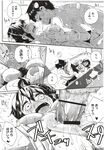 Ahegao - Comic X-Eros 2012-12 Vol. 2 - Vol. 2 2012-12 Comic X-Eros Anal