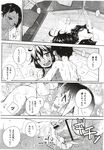 Ahegao - Comic X-Eros 2012-12 Vol. 2 - Vol. 2 2012-12 Comic X-Eros Anal