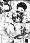 Ahegao - Comic X-Eros 2012-12 Vol. 2 - Vol. 2 2012-12 Comic X-Eros Anal