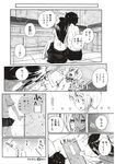 Ahegao - Comic X-Eros 2012-12 Vol. 2 - Vol. 2 2012-12 Comic X-Eros Anal