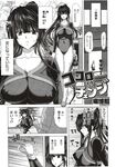 Ahegao - Comic X-Eros 2012-12 Vol. 2 - Vol. 2 2012-12 Comic X-Eros Anal
