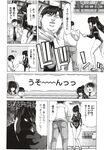 Ahegao - Comic X-Eros 2012-12 Vol. 2 - Vol. 2 2012-12 Comic X-Eros Anal