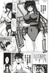 Ahegao - Comic X-Eros 2012-12 Vol. 2 - Vol. 2 2012-12 Comic X-Eros Anal