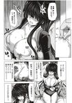 Ahegao - Comic X-Eros 2012-12 Vol. 2 - Vol. 2 2012-12 Comic X-Eros Anal