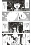 Ahegao - Comic X-Eros 2012-12 Vol. 2 - Vol. 2 2012-12 Comic X-Eros Anal