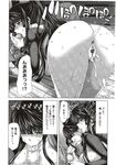 Ahegao - Comic X-Eros 2012-12 Vol. 2 - Vol. 2 2012-12 Comic X-Eros Anal