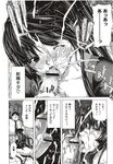 Ahegao - Comic X-Eros 2012-12 Vol. 2 - Vol. 2 2012-12 Comic X-Eros Anal