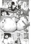 Ahegao - Comic X-Eros 2012-12 Vol. 2 - Vol. 2 2012-12 Comic X-Eros Anal