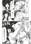 Ahegao - Comic X-Eros 2012-12 Vol. 2 - Vol. 2 2012-12 Comic X-Eros Anal
