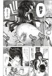 Ahegao - Comic X-Eros 2012-12 Vol. 2 - Vol. 2 2012-12 Comic X-Eros Anal