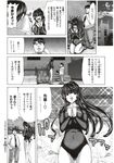 Ahegao - Comic X-Eros 2012-12 Vol. 2 - Vol. 2 2012-12 Comic X-Eros Anal